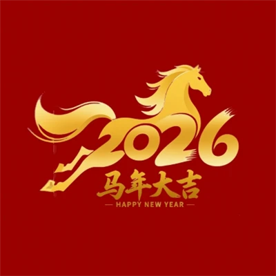 🏮Thông báo Tết Nguyên Đán 2026